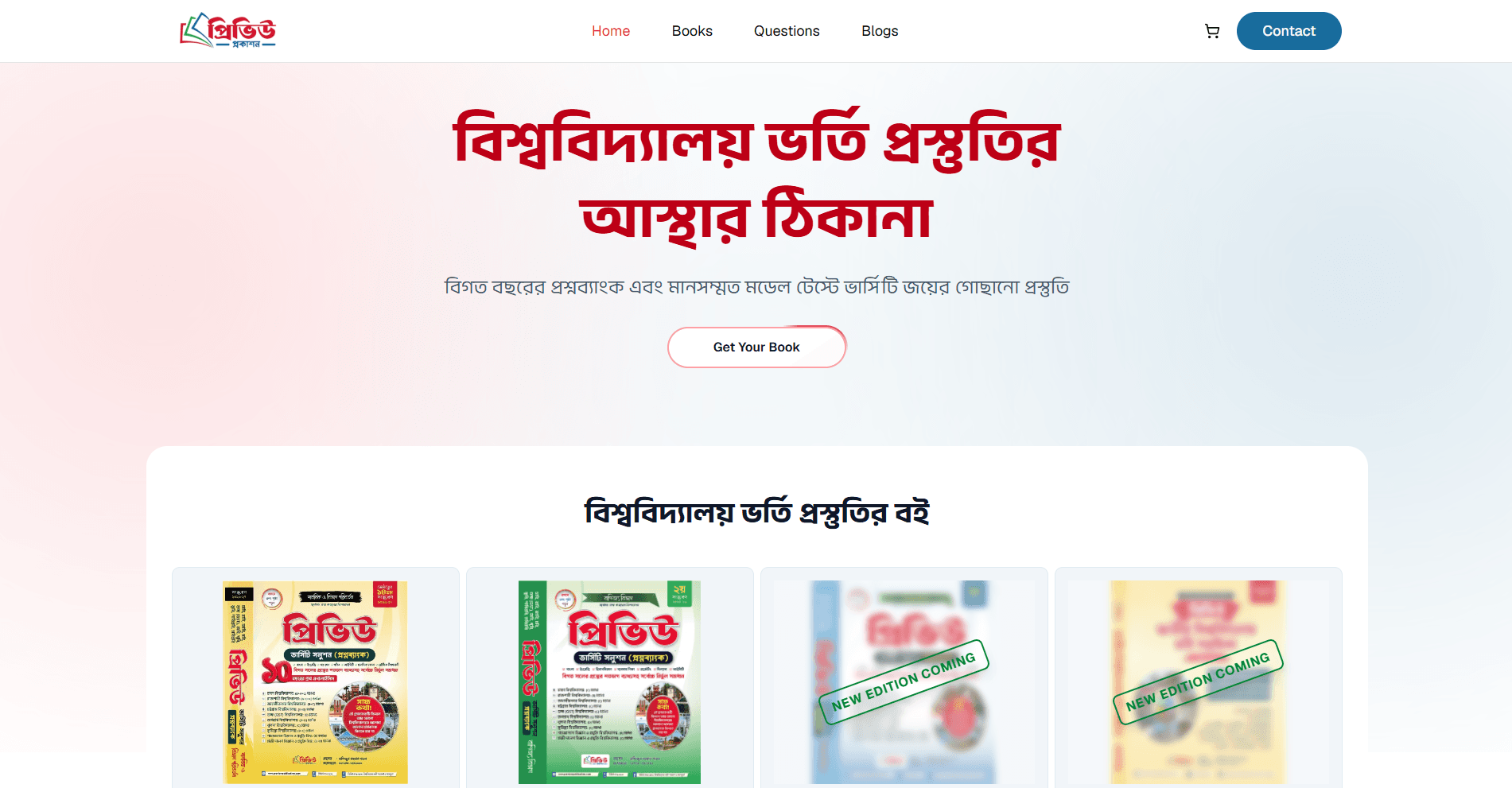 Preview Publication academic e-commerce platform and admission book store
