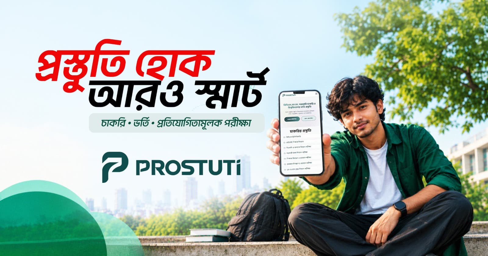 The Prostuti live exam and learning management platform
